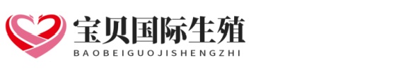 微信群南方生殖助孕网